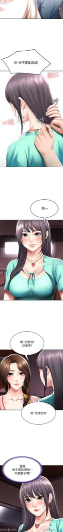养老金的所有者  31-54 CHI