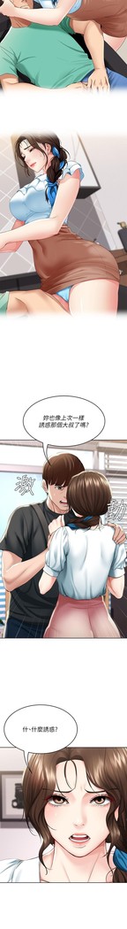 养老金的所有者  31-54 CHI
