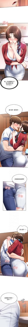 养老金的所有者  31-54 CHI