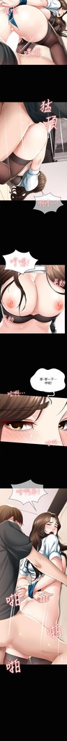 养老金的所有者  31-54 CHI