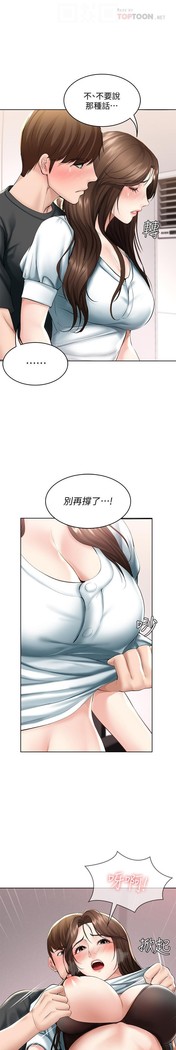 养老金的所有者  31-54 CHI