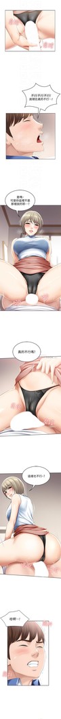 养老金的所有者  31-54 CHI