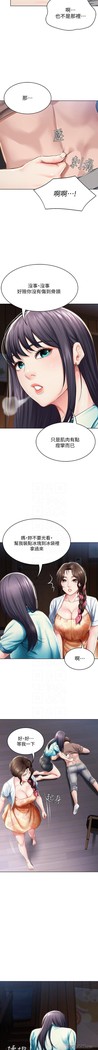 养老金的所有者  31-54 CHI