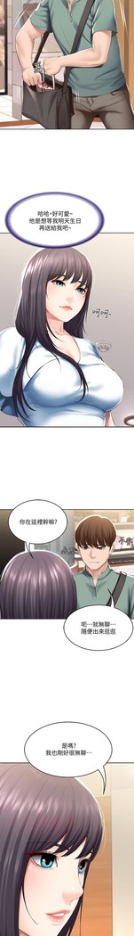 养老金的所有者  31-54 CHI