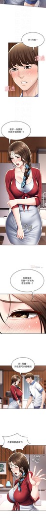 养老金的所有者  31-54 CHI