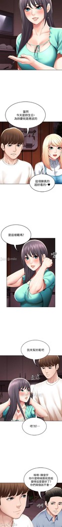 养老金的所有者  31-54 CHI