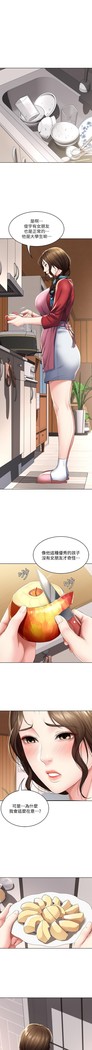 养老金的所有者  31-54 CHI