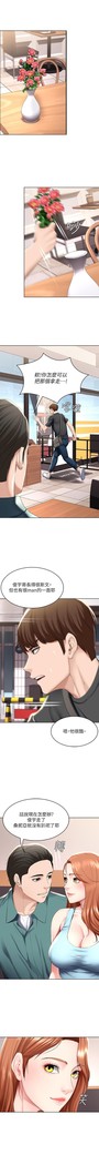 养老金的所有者  31-54 CHI