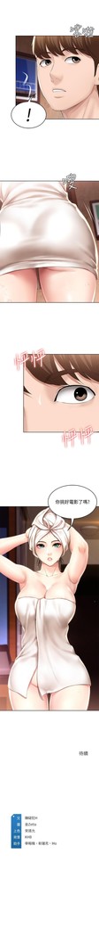 养老金的所有者  31-54 CHI