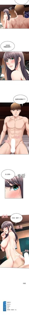 养老金的所有者  31-54 CHI