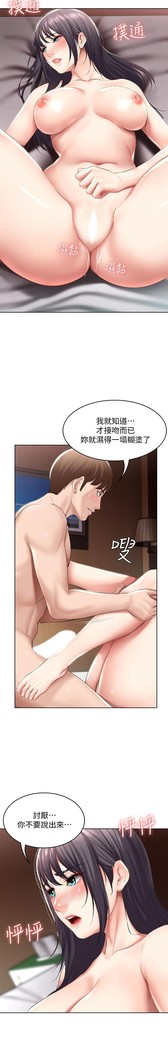 养老金的所有者  31-54 CHI