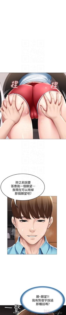 养老金的所有者  31-54 CHI