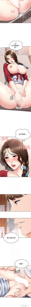 养老金的所有者  31-54 CHI