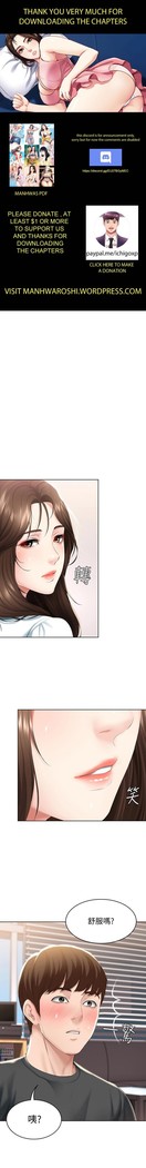 养老金的所有者  31-54 CHI