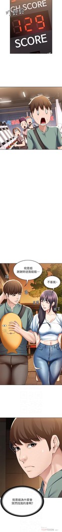 养老金的所有者  31-54 CHI