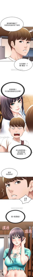 养老金的所有者  31-54 CHI