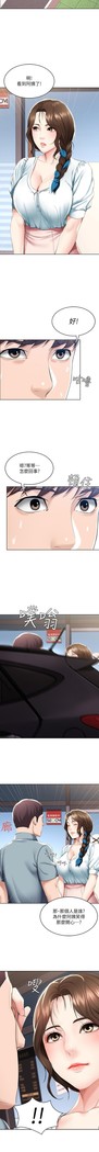 养老金的所有者  31-54 CHI