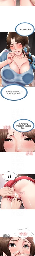 养老金的所有者  31-54 CHI