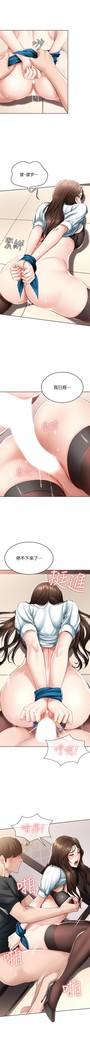 养老金的所有者  31-54 CHI