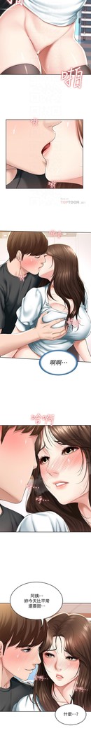 养老金的所有者  31-54 CHI