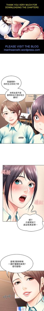 养老金的所有者  31-54 CHI