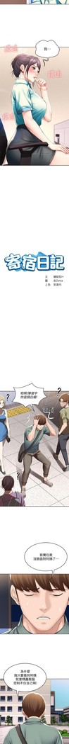 养老金的所有者  31-54 CHI