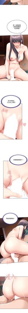 养老金的所有者  31-54 CHI