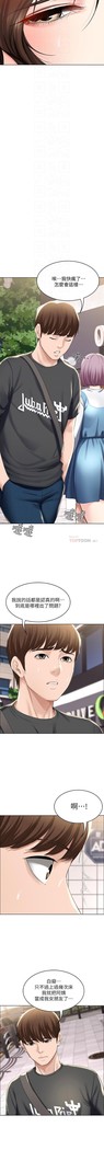 养老金的所有者  31-54 CHI