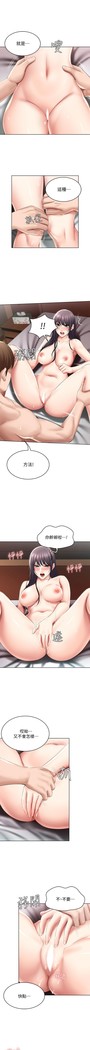 养老金的所有者  31-54 CHI