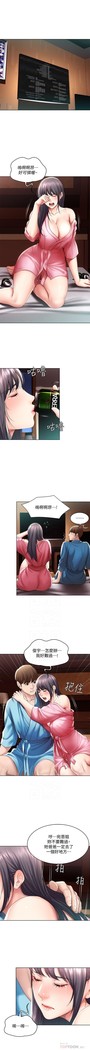养老金的所有者  31-54 CHI