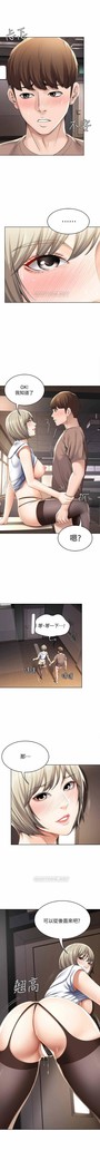 养老金的所有者  31-54 CHI