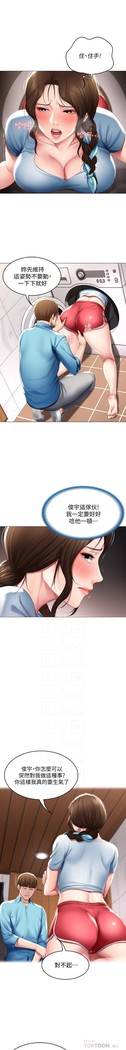 养老金的所有者  31-54 CHI
