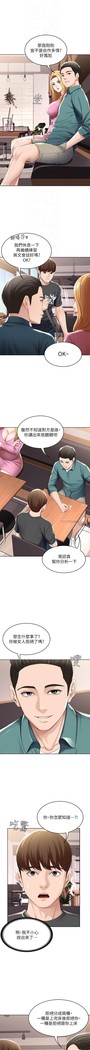 养老金的所有者  31-54 CHI