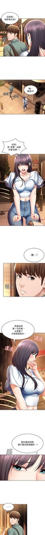 养老金的所有者  31-54 CHI