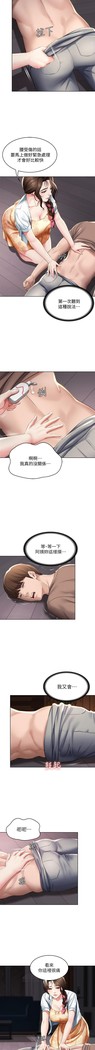 养老金的所有者  31-54 CHI