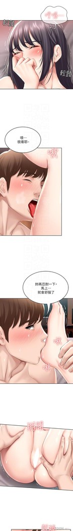养老金的所有者  31-54 CHI