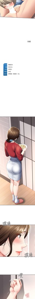 养老金的所有者  31-54 CHI