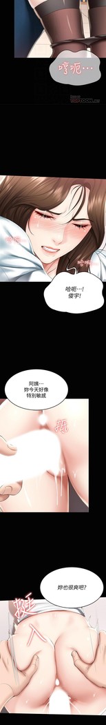 养老金的所有者  31-54 CHI