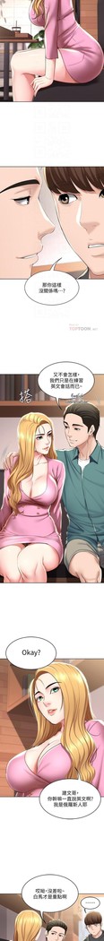 养老金的所有者  31-54 CHI