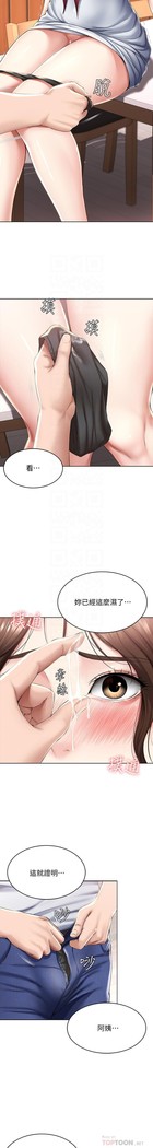 养老金的所有者  31-54 CHI