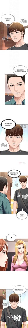 养老金的所有者  31-54 CHI