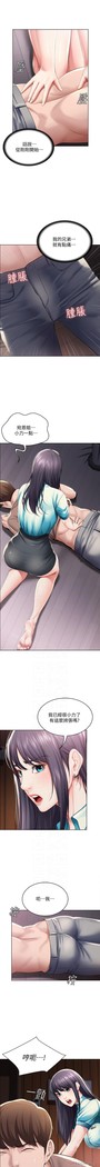 养老金的所有者  31-54 CHI