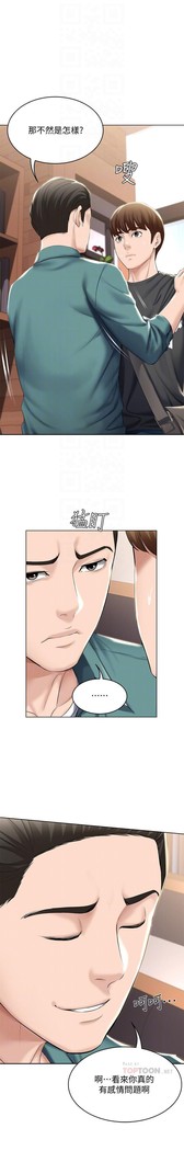 养老金的所有者  31-54 CHI