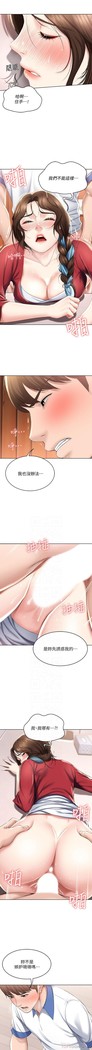 养老金的所有者  31-54 CHI