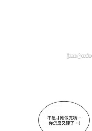 养老金的所有者  31-54 CHI Page #298