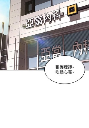养老金的所有者  31-54 CHI Page #219