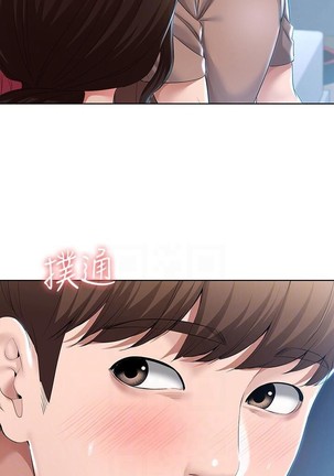 养老金的所有者  31-54 CHI Page #71