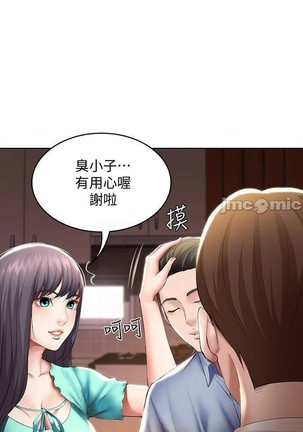 养老金的所有者  31-54 CHI Page #339