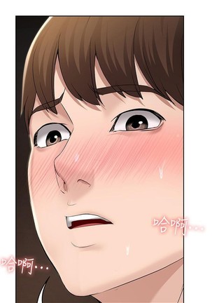 养老金的所有者  31-54 CHI Page #35