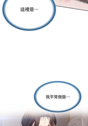 养老金的所有者  31-54 CHI Page #111